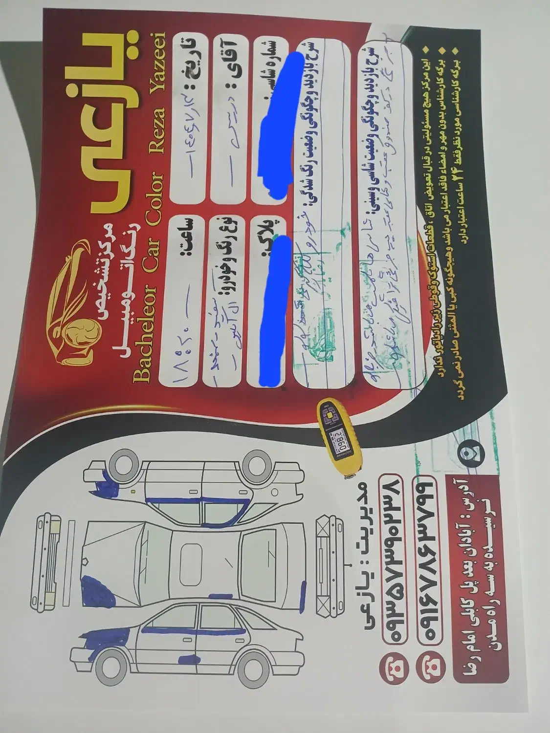 سمند lx|خودرو سواری و وانت|آبادان, |دیوار