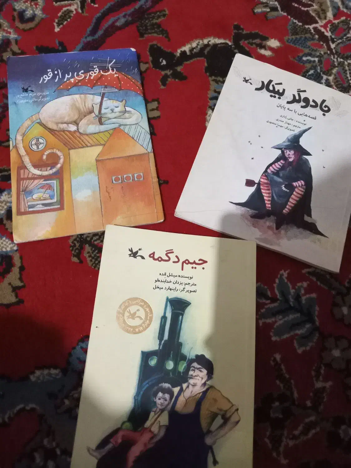 سه کتاب داستان|کتاب و مجله ادبی|خرمآباد, |دیوار