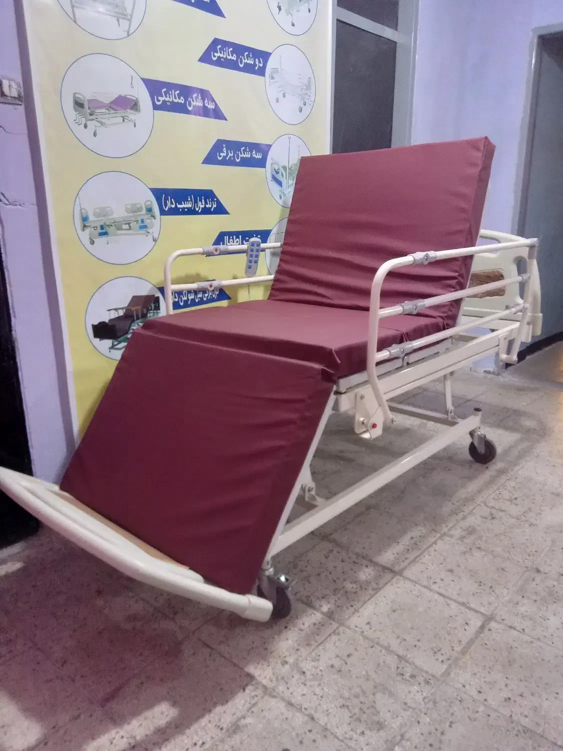 تجهیزات مراقبتی بیمار تشک،تخت،ویلچر،مواج|آرایشی، بهداشتی، درمانی|تهران, پونک|دیوار