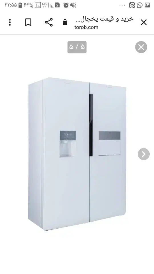 یخچال فریزر دو قلو هیمالیا مدل آلفا|یخچال و فریزر|شیراز, شهرک مهدیآباد|دیوار