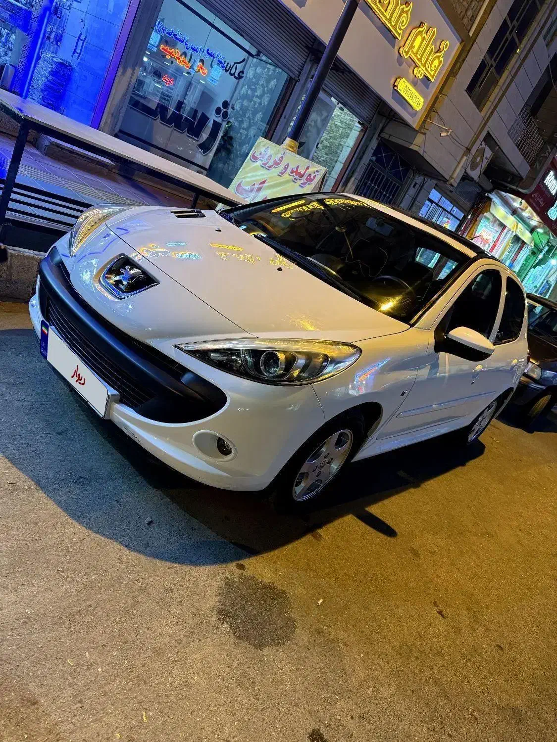 207iپانا|خودرو سواری و وانت|اقبالیه, |دیوار