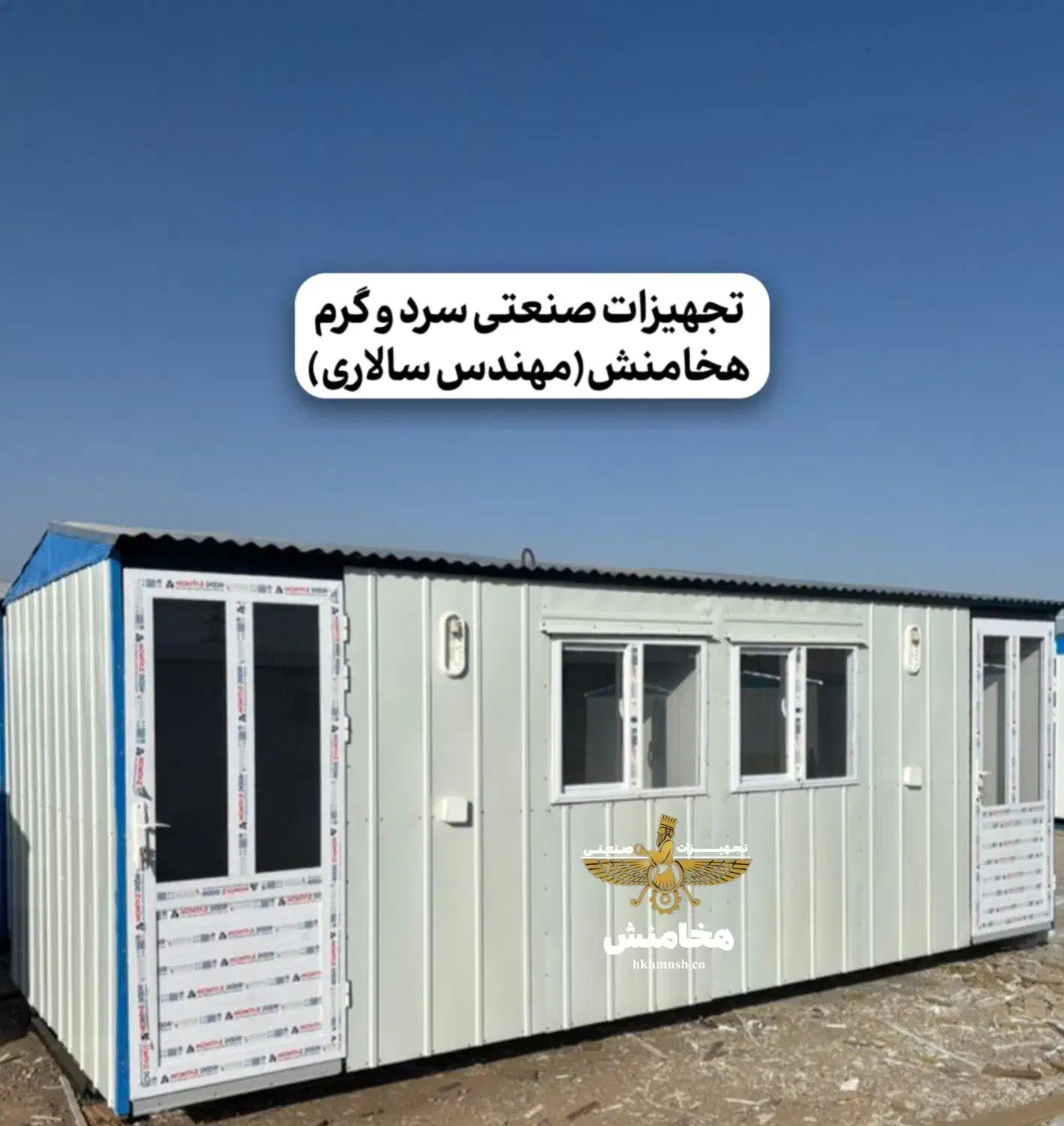 فـ،روش ویژه کانـ.کس،تحویل فوری|مصالح و تجهیزات ساختمان|بم, |دیوار