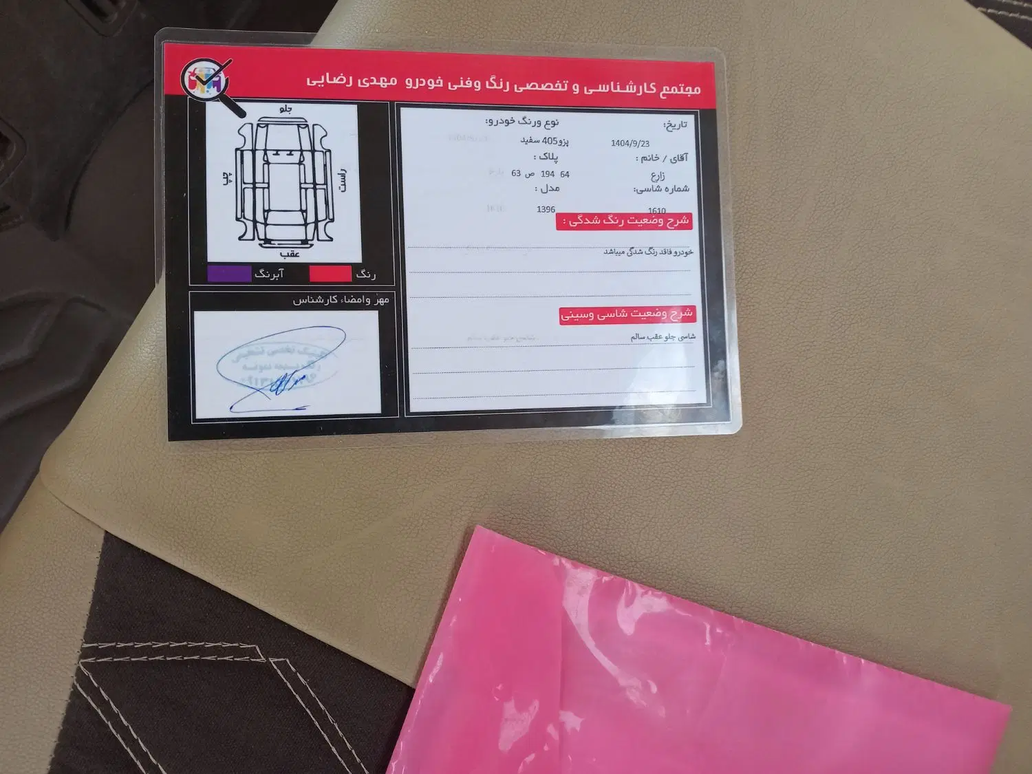 slx 96|خودرو سواری و وانت|یزد, |دیوار