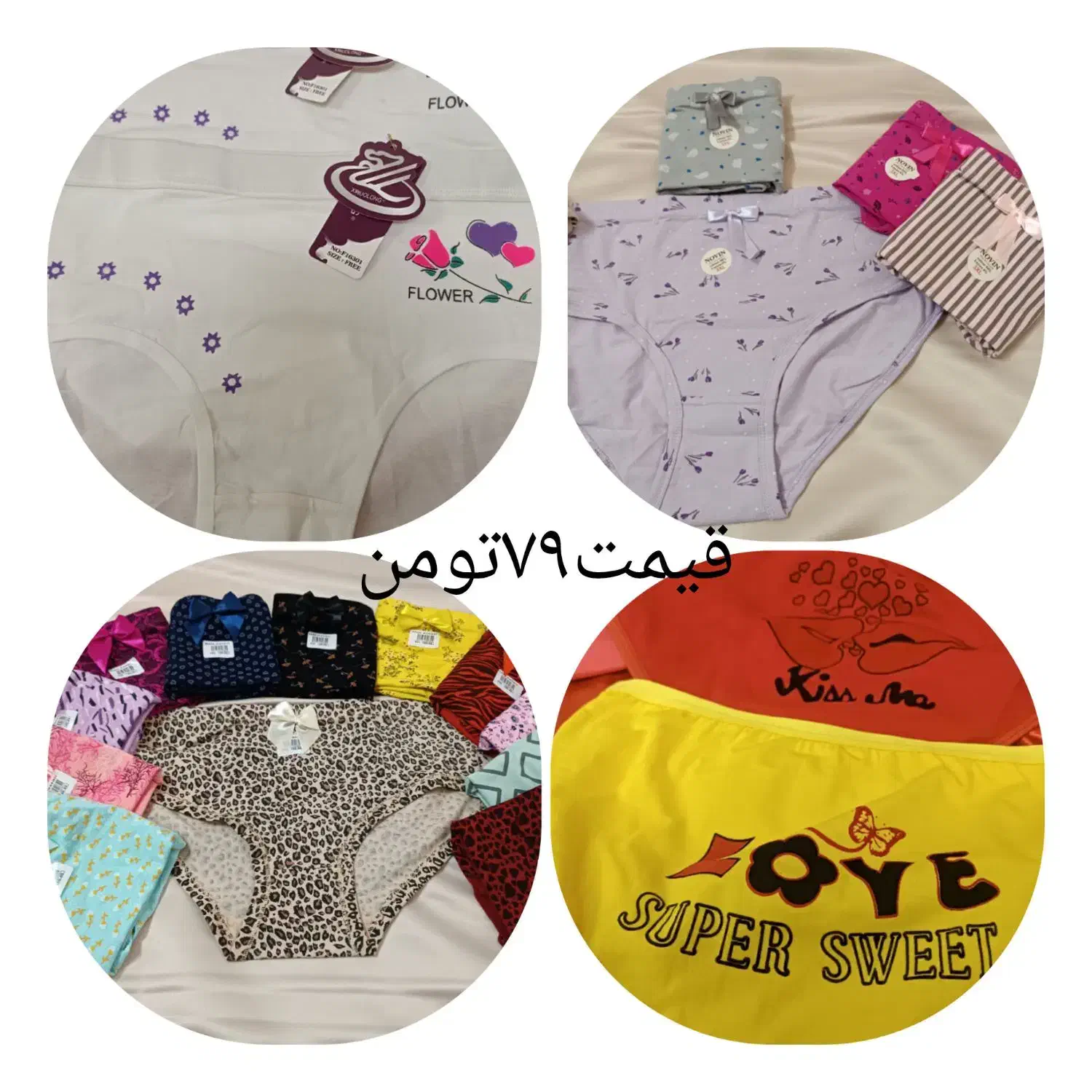 تک ب قیمت عمده .مفت زیر قیمت|لباس|قم, محمد آباد|دیوار