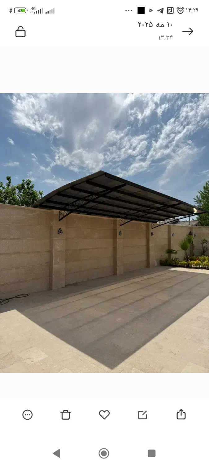 جوشکاری|خدمات پیشه و مهارت|رشت, گلسار|دیوار