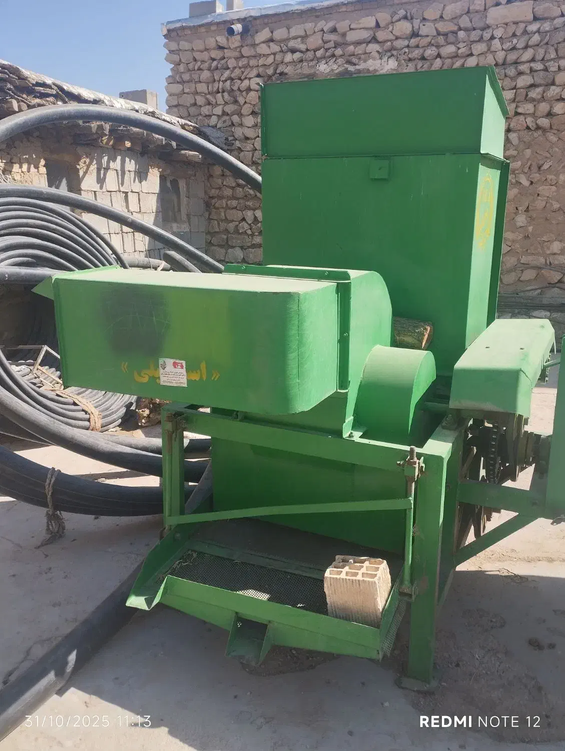 کمباین پاک کنی و گاو آهن در حد نو|ماشینآلات صنعتی|لردگان, |دیوار