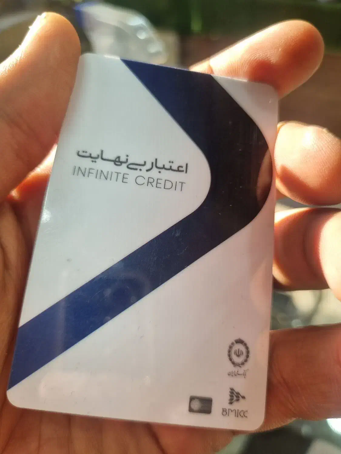 کارت طلایی ملی|کارت هدیه و تخفیف|قم, ارم|دیوار