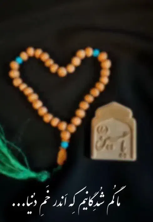 ختم قران|خدمات پذیرایی، مراسم|نجفآباد, جامی|دیوار