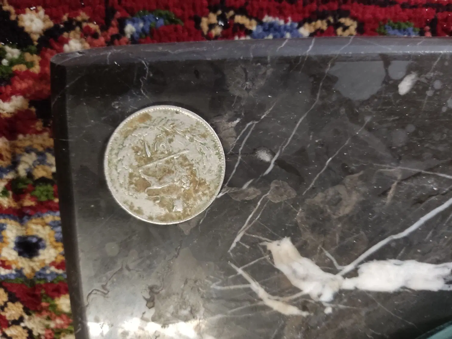 سکه قدیمی|کلکسیون سکه، تمبر، اسکناس|اصفهان, جلفا|دیوار