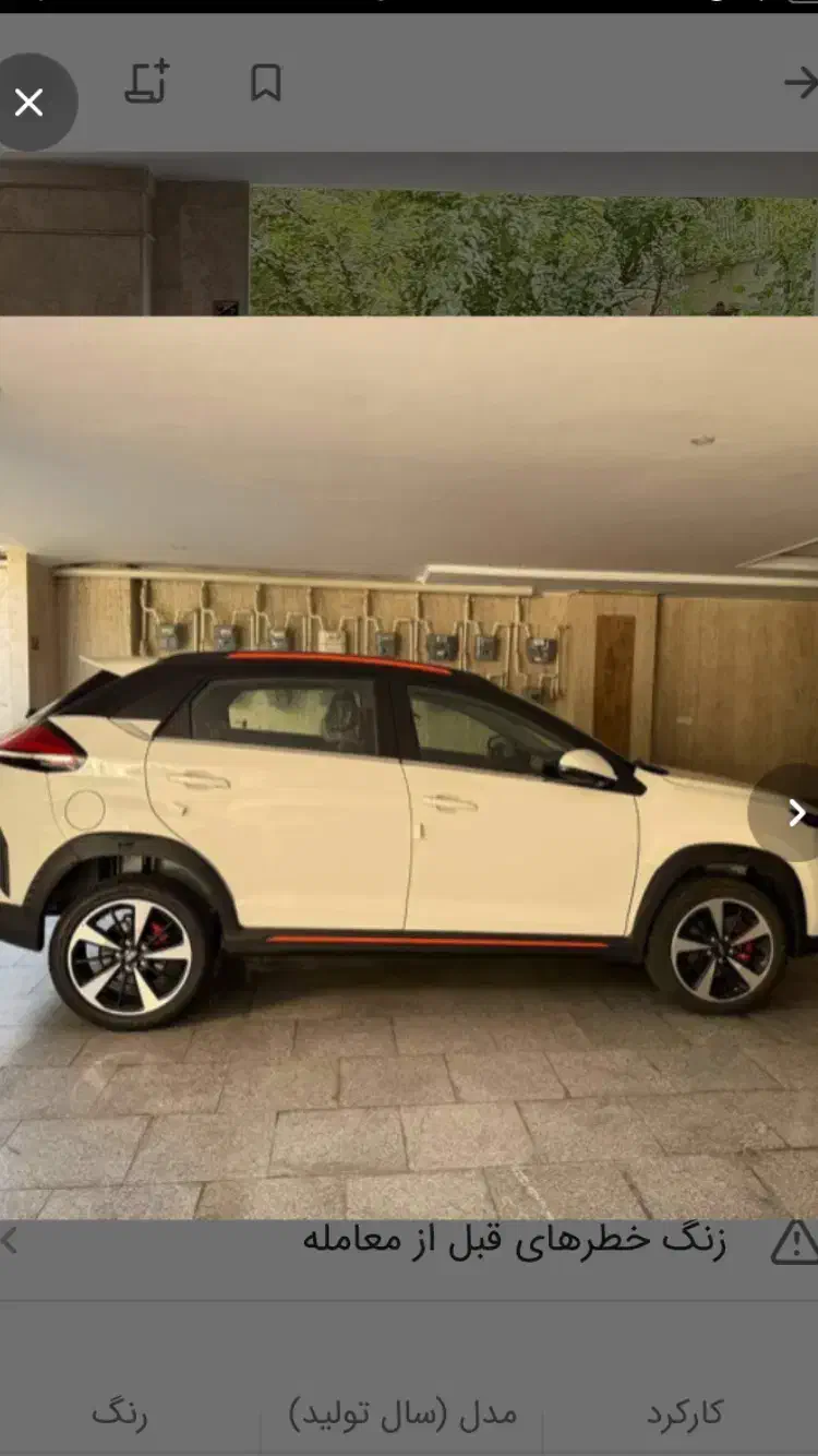 X33 کراس دنده اتومات ۱۴۰۴ آگهی شخصی ، پیشنهاد ویژه|خودرو سواری و وانت|تهران, شهرک شریعتی|دیوار