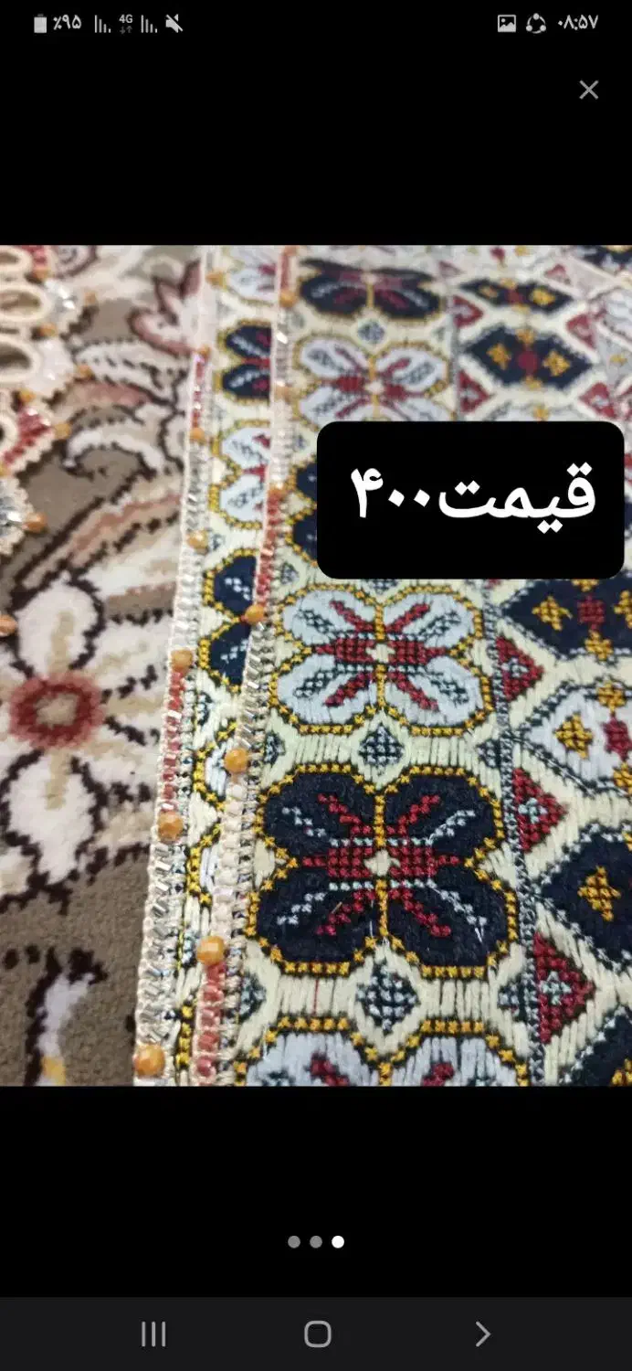 کریشی|لوازم خیاطی و بافتنی|زابل, |دیوار