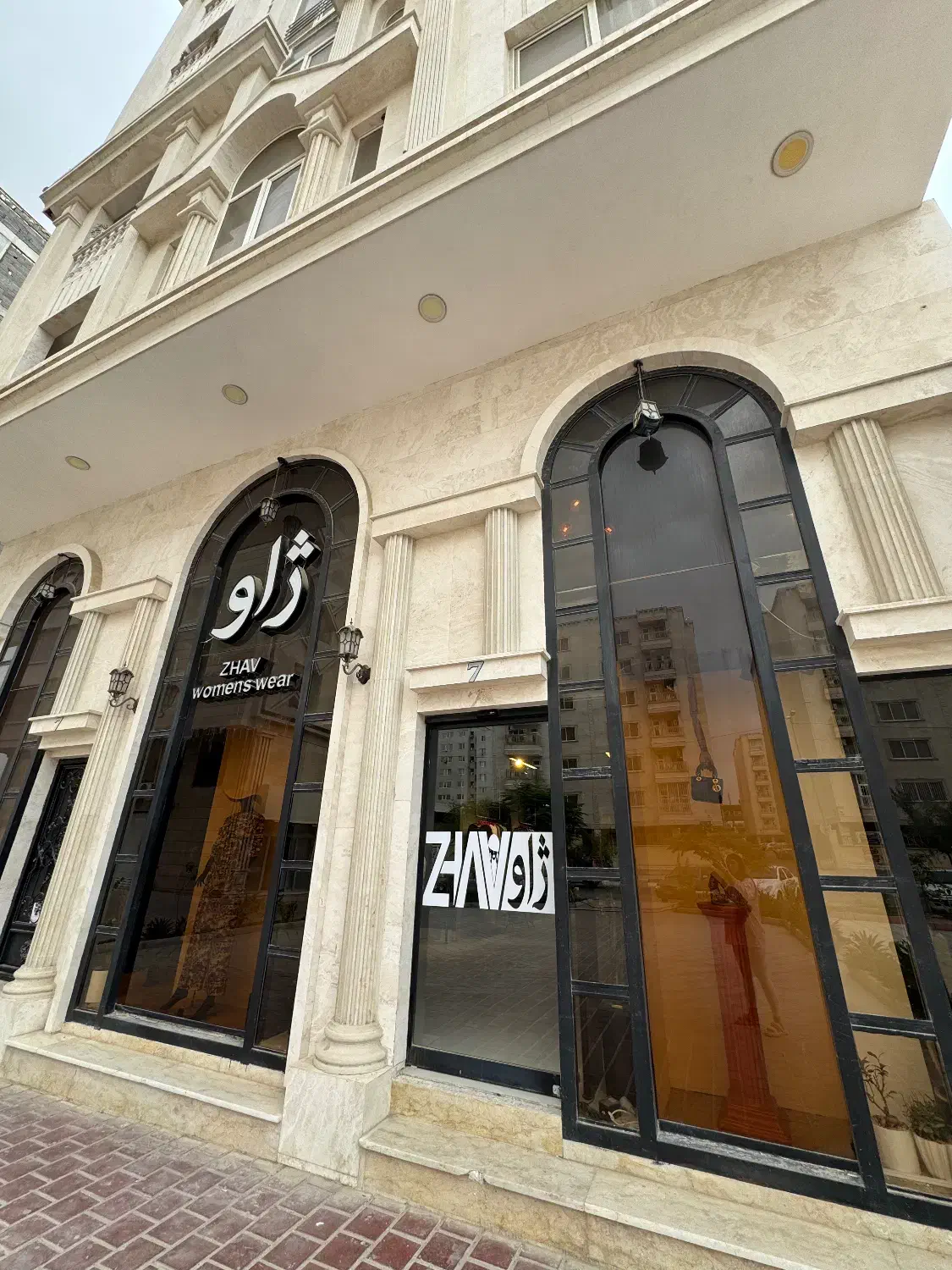 فروشنده خانم صنف پوشاک|استخدام خدمات فروشگاه و رستوران|بندرعباس, |دیوار