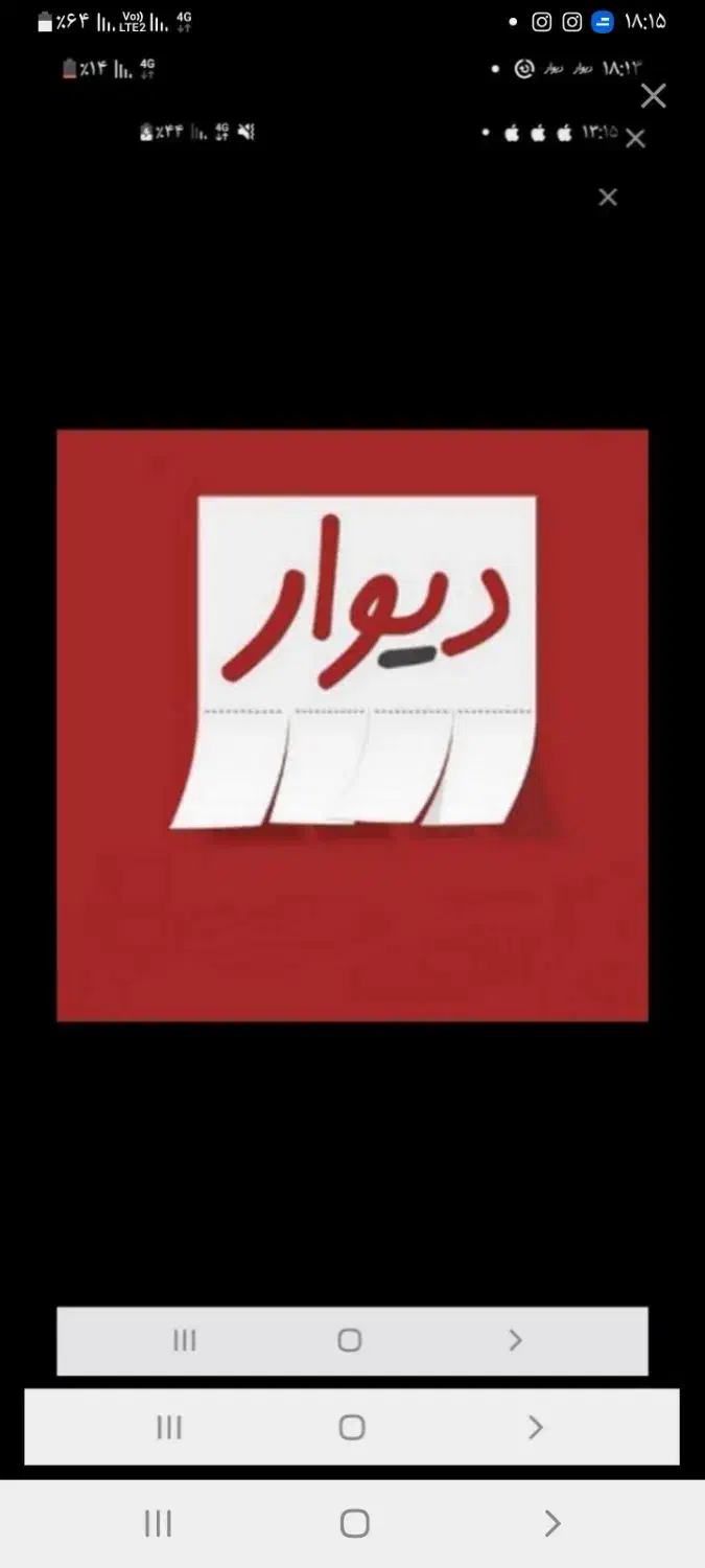 وام|فعالیت داوطلبانه|مشهد, خواجه ربیع|دیوار