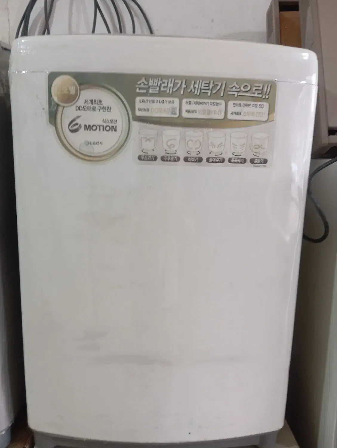 لباسشویی پتو شور استوک|ماشین لباسشویی و خشککن لباس|شوش, |دیوار