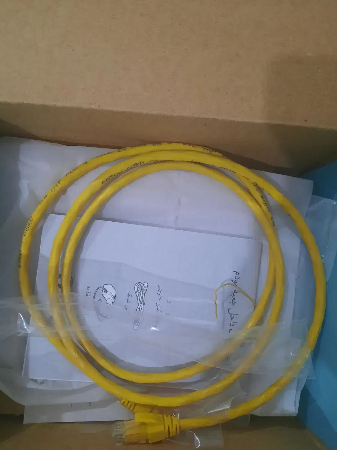 مودم رومیزی روتر یوتل فورجی|مودم و تجهیزات شبکه|تهران, خزانه|دیوار