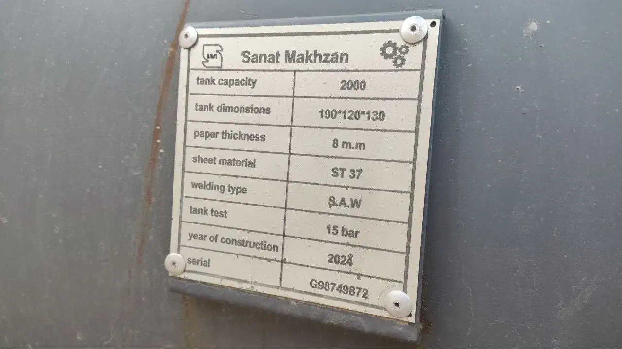 مخزن گاز|مصالح و تجهیزات ساختمان|گلبهار, نوبهار|دیوار