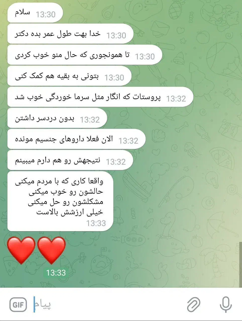 معجزه مشکلات زناشویی|خدمات آرایشگری و زیبایی|ساری, |دیوار