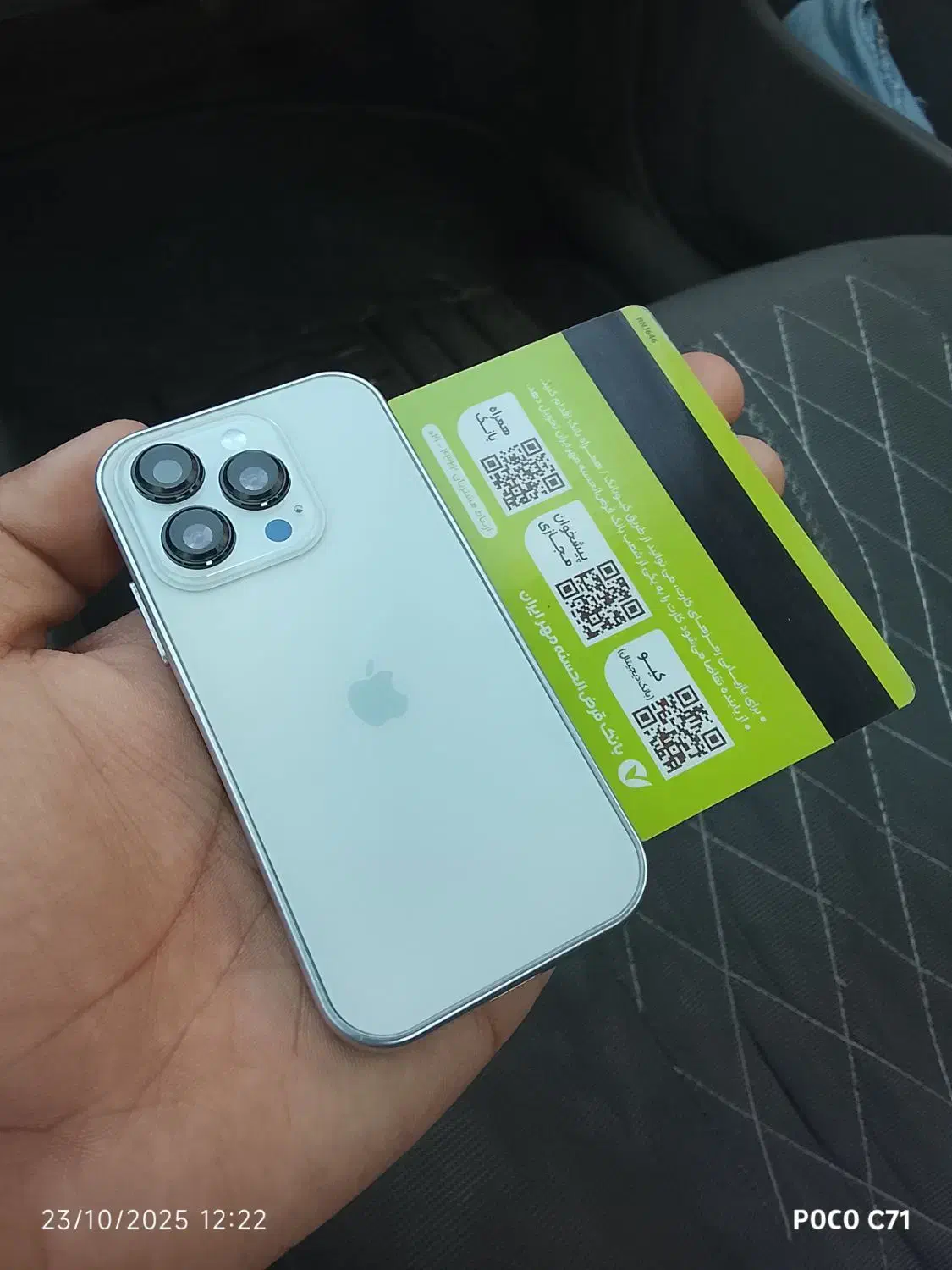 مینی iPhone 16 pro max|موبایل|آق قلا, |دیوار