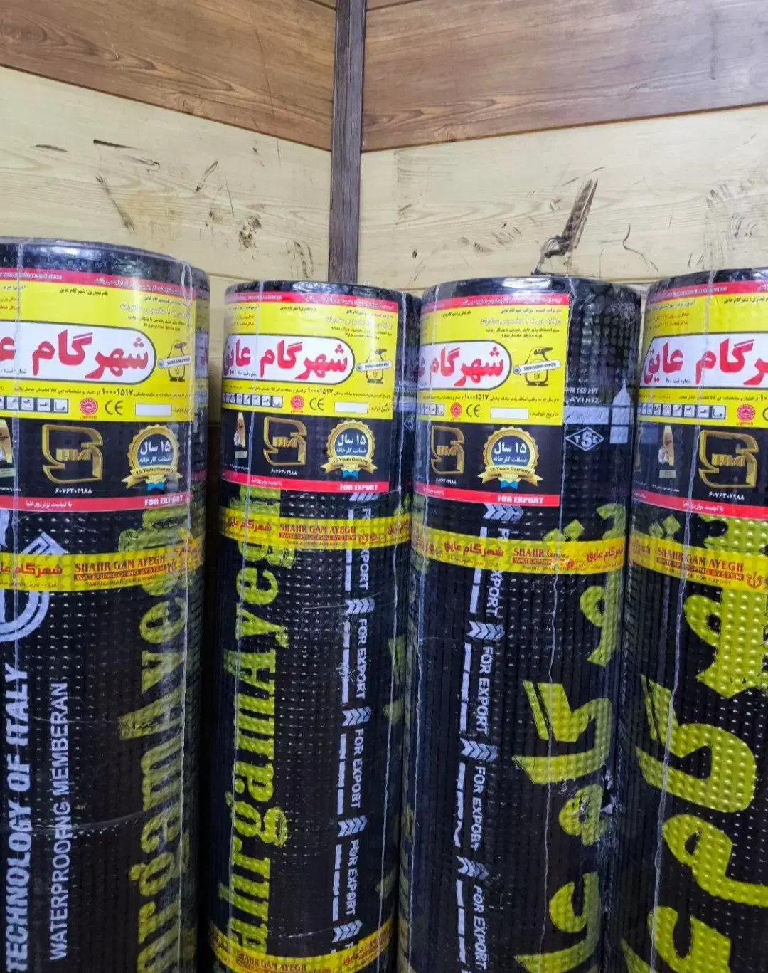 ایزوگام شایان میلانی|مصالح و تجهیزات ساختمان|ارزوئیه, |دیوار