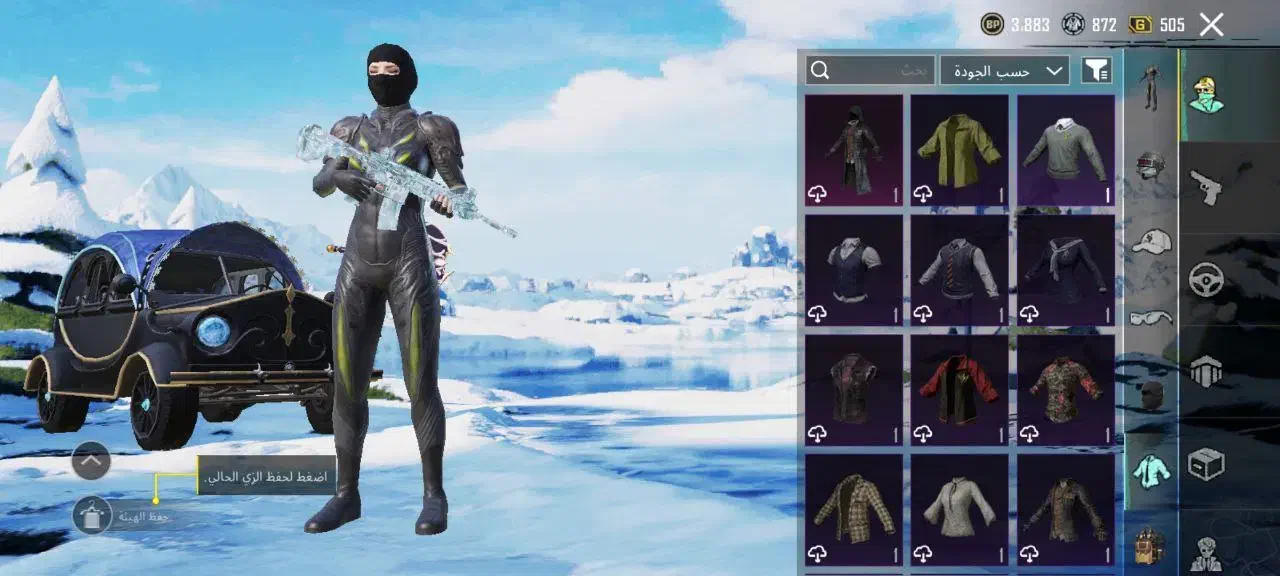 پابجی.pobgi|کنسول، بازی ویدئویی و آنلاین|خرمشهر, |دیوار