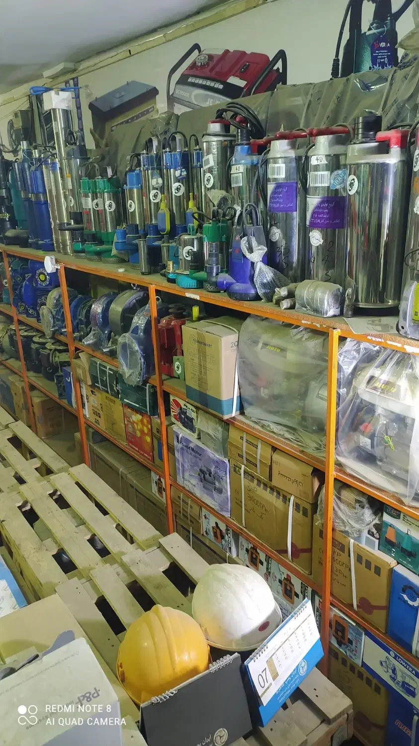 لجن کش کفکش شناور  2 و 3 اینچ مدل ۴۰۰۶|ماشین‌آلات صنعتی|بروجرد, |دیوار