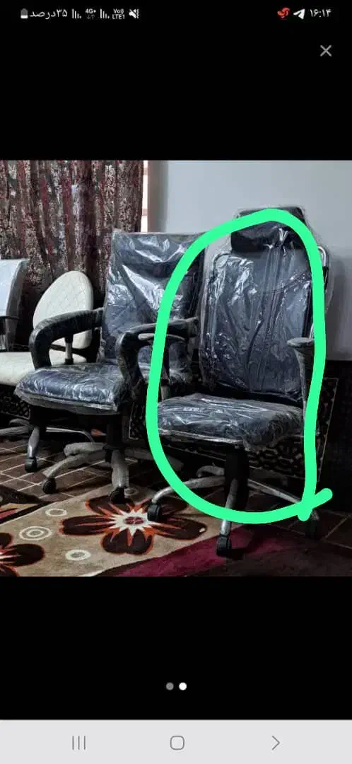 صندلی نیلیپر نو|صندلی و نیمکت|فردیس, فردیس|دیوار