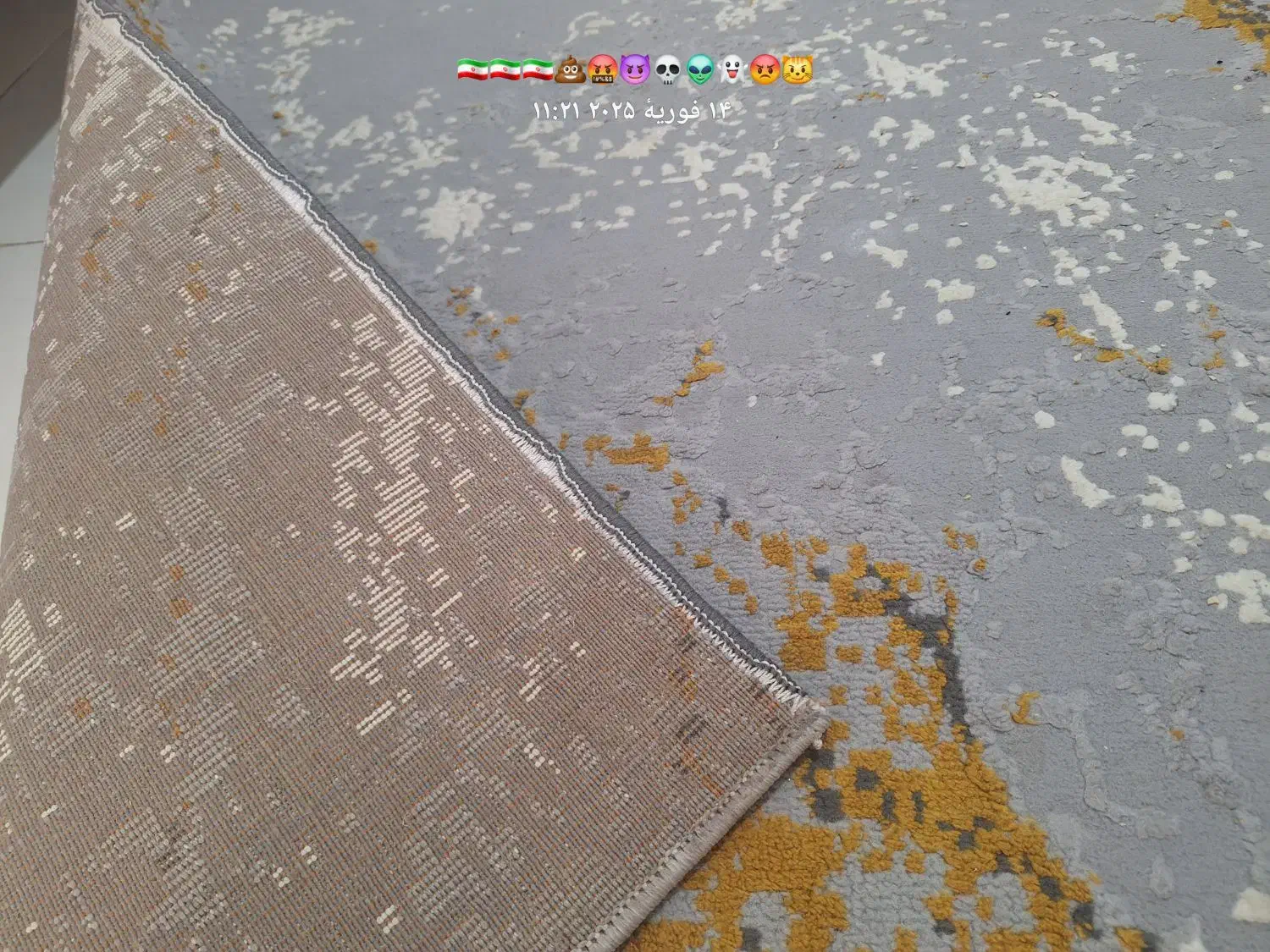 گلیم فرش|گلیم، جاجیم، گبه|کرمانشاه, |دیوار