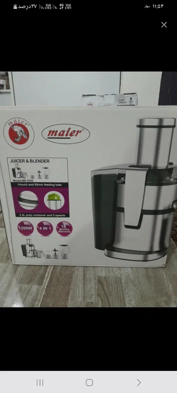 آبمیوهگیر آک|آبمیوهگیر و آبمرکباتگیر|مسجد سلیمان, |دیوار