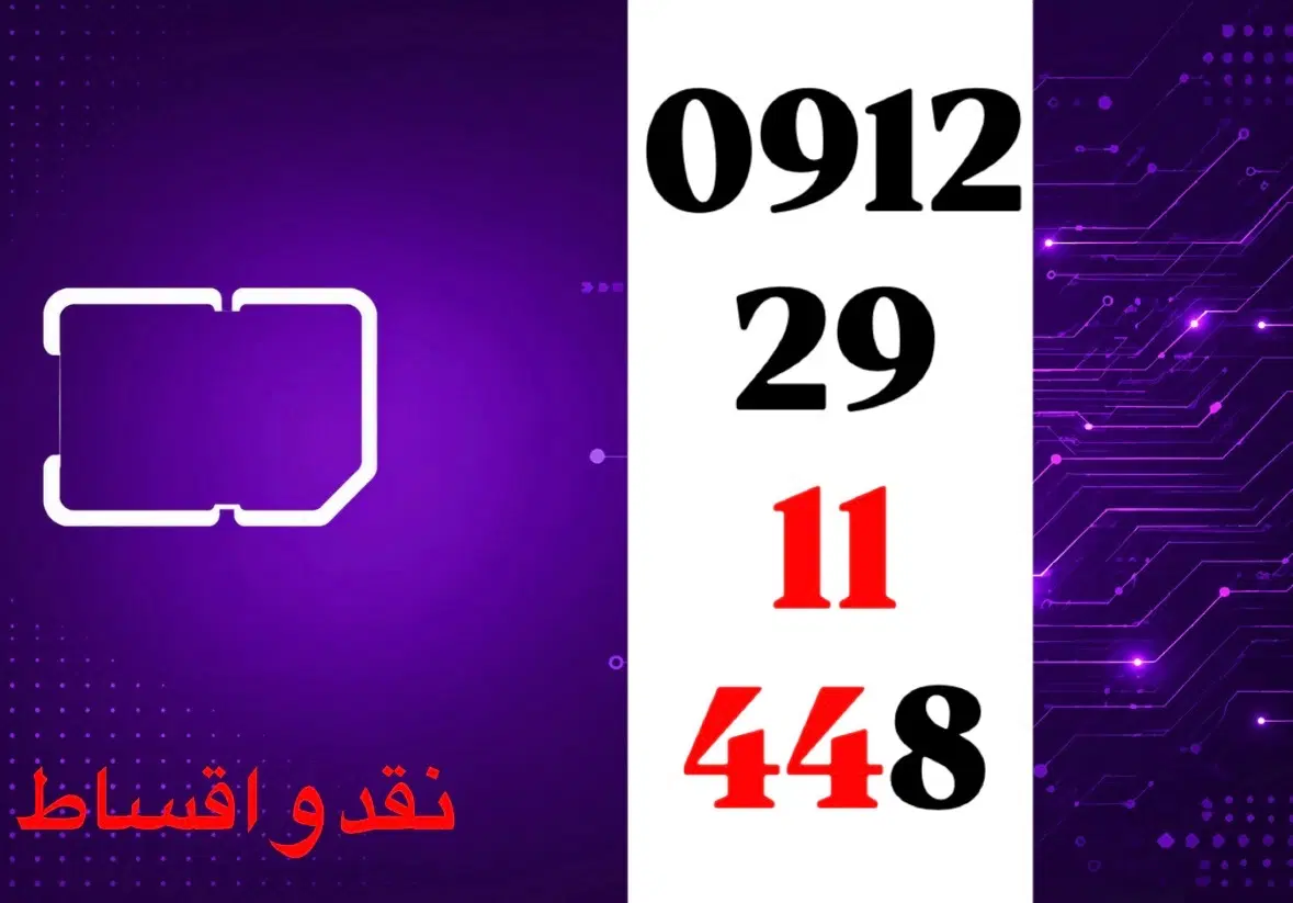 کد2|سیم‌کارت|کرج, عظیمیه|دیوار