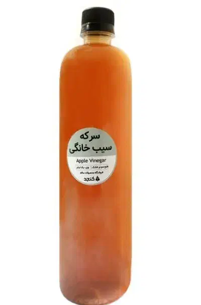 سرکه سیب و سرکه انگور طبیعی. خمری. خالص|خوردنی و آشامیدنی|قم, حاج خلیل|دیوار