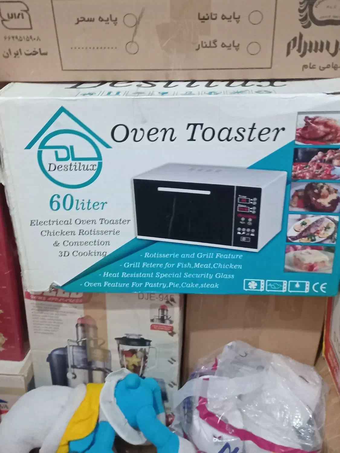 اون تستر ۶۰ لیتری|اجاق گاز و لوازم برقی پختوپز|شهریار, شهرک مصطفی خمینی|دیوار