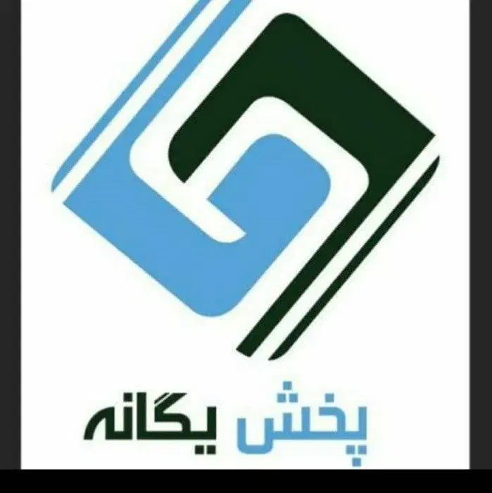 استخدام انباردارخانم انبارآرایشی وبهداشتی|استخدام صنعتی، فنی، مهندسی|بروجرد, |دیوار