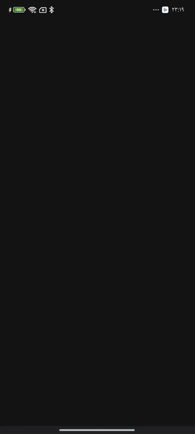 سویج|اشیا|الیگودرز, |دیوار