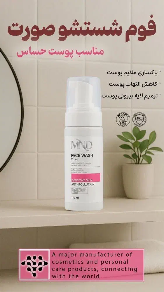 وسایل|آرایشی، بهداشتی، درمانی|بجنورد, |دیوار