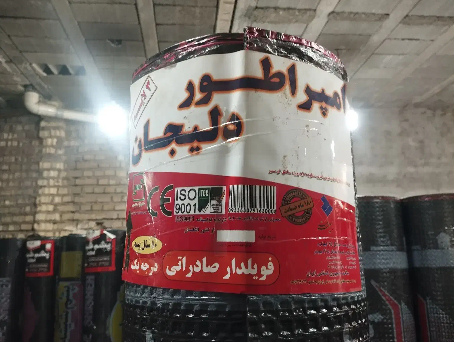 فروش نصب ایزوگام شرق دلیجان سنندجی|خدمات پیشه و مهارت|اهواز, کوی باهنر|دیوار