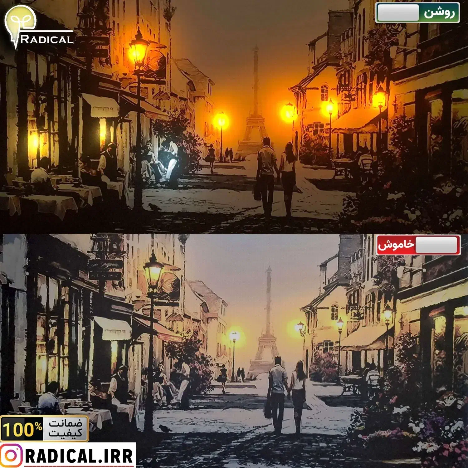 تابلو نوری پاریس فرانسه پل اسکله چراغ دار شب خواب|تابلو، نقاشی، عکس|شیراز, پودنک|دیوار