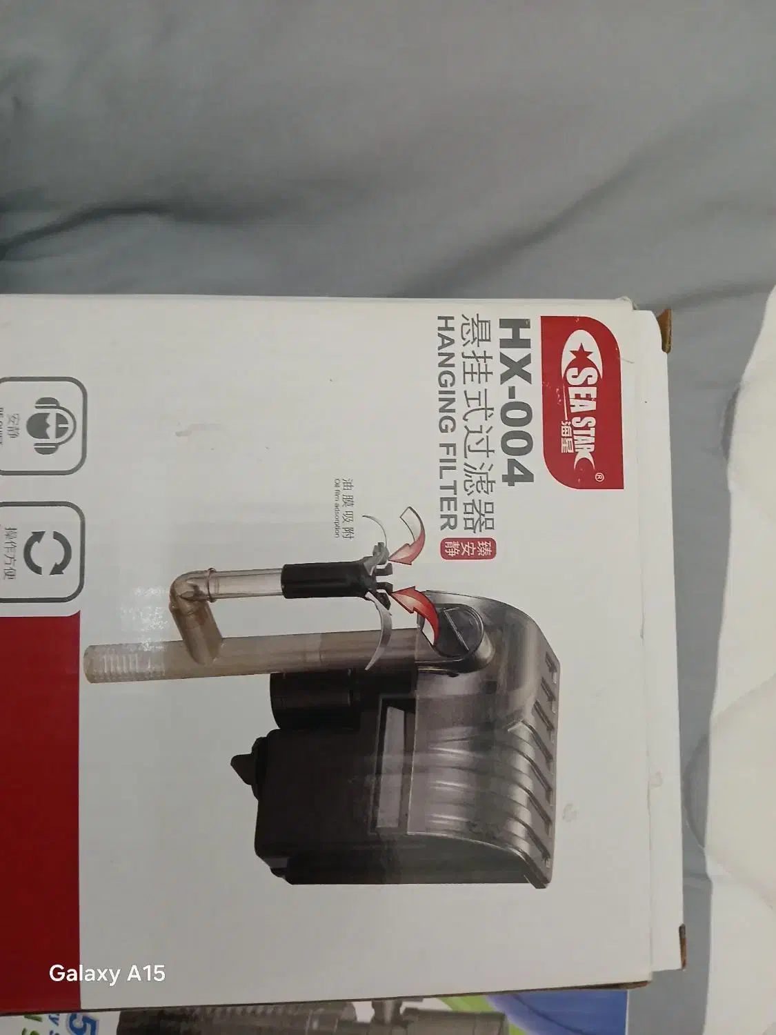 وسایل آکواریوم|ماهی|کرمانشاه, |دیوار