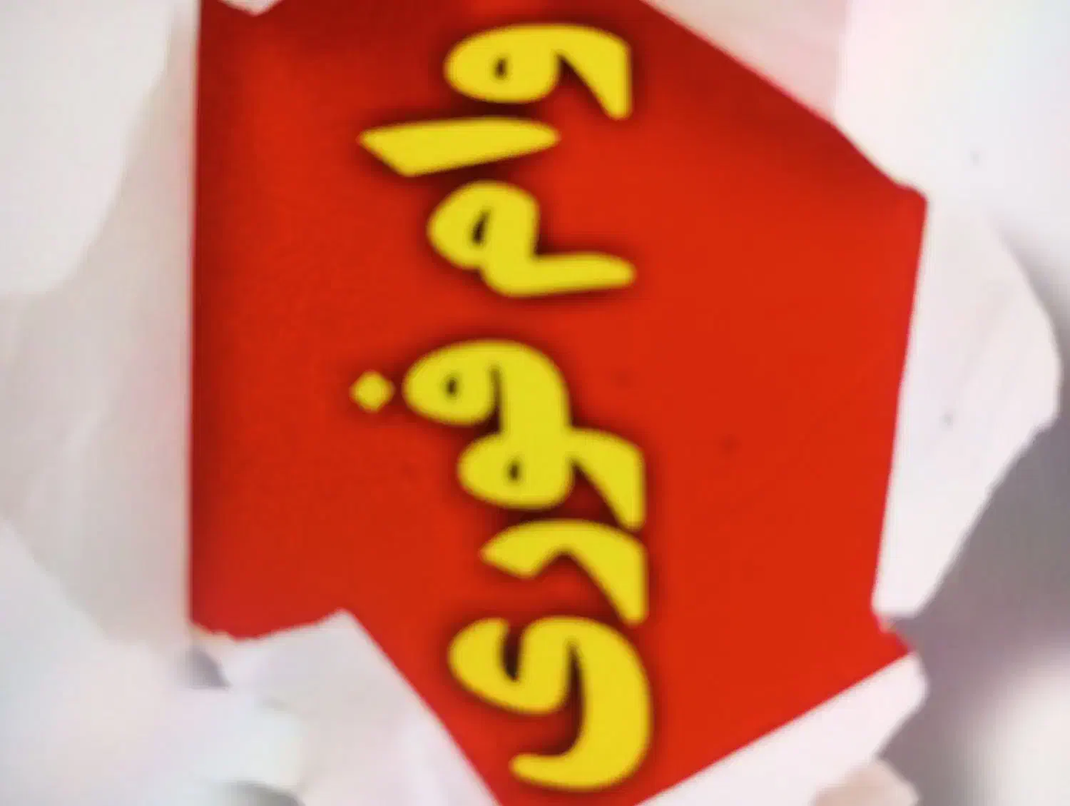 ضامن رتبه اعتباری بالا|خدمات مالی، حسابداری، بیمه|سیلوانه, |دیوار