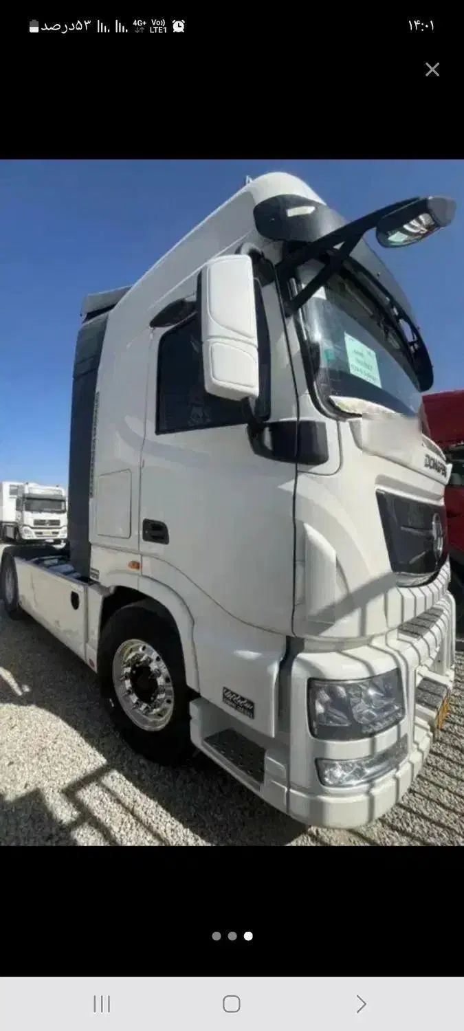 کشنده kx520 مبلغ ۴۶۵۰ نقد الباقی اقساط|خودرو سنگین|قم, بنیاد|دیوار