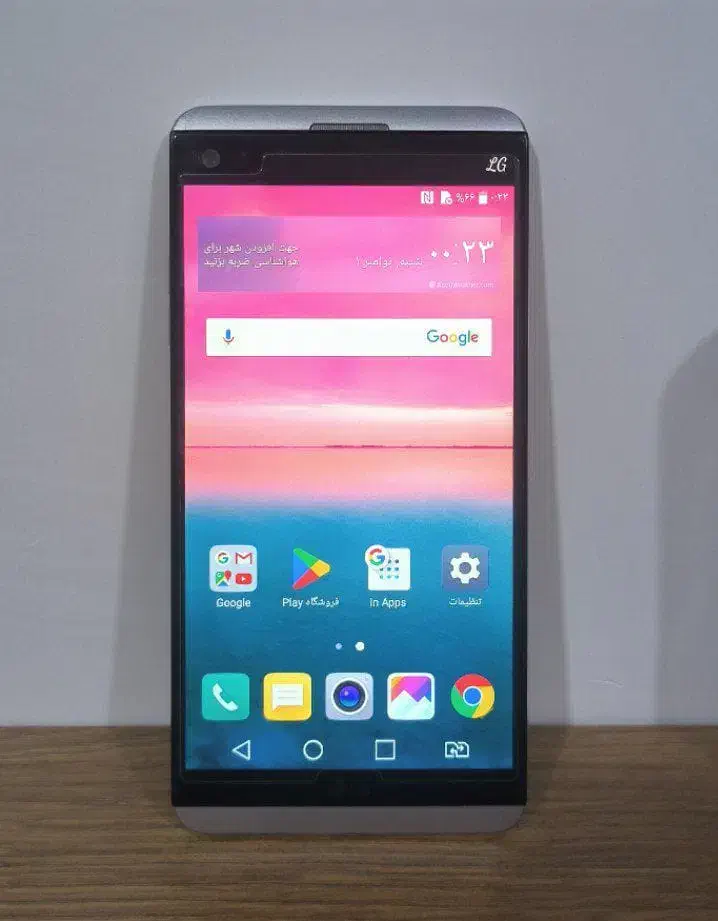 گوشی LG V20|موبایل|کازرون, |دیوار