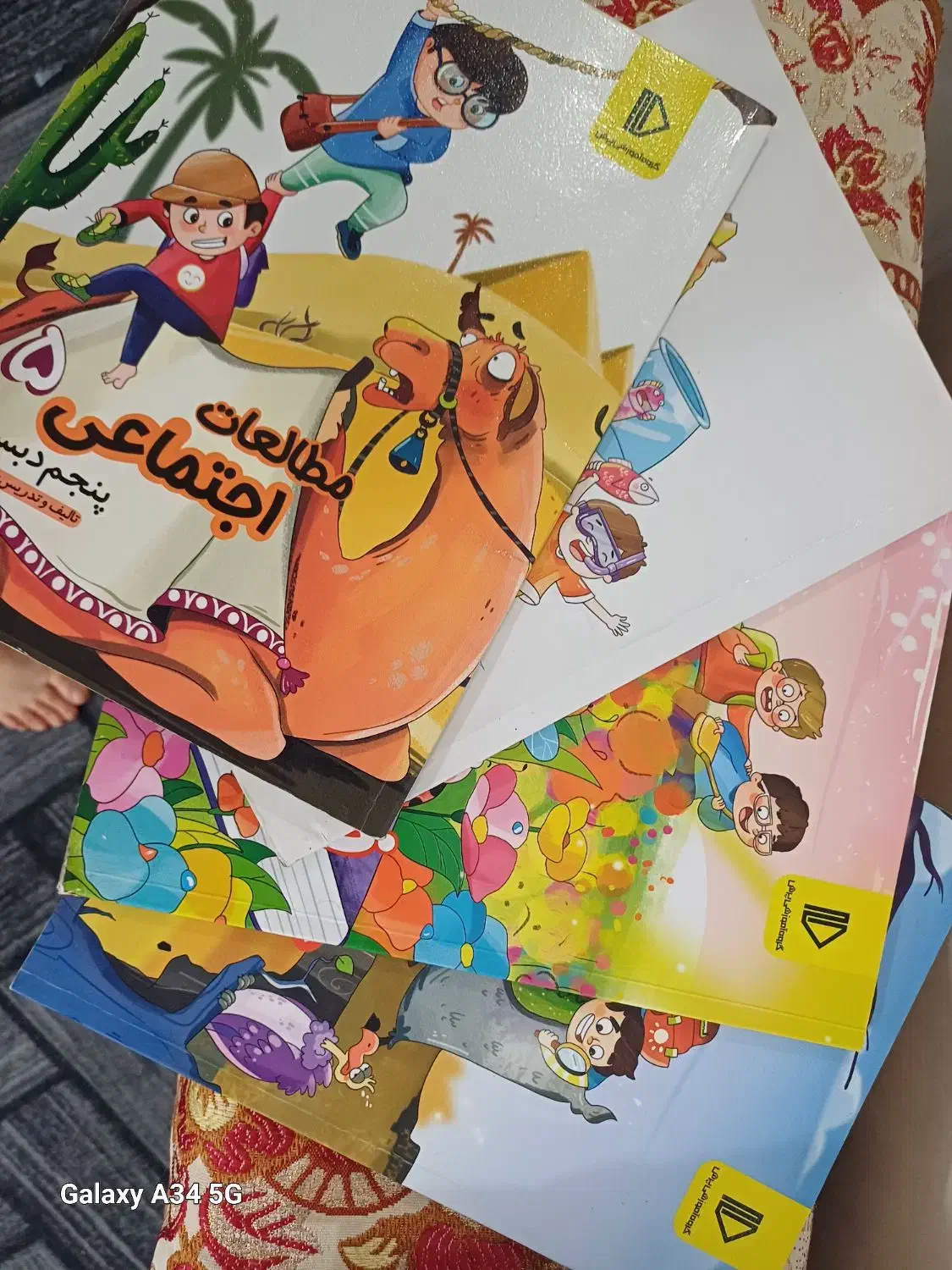 بسته معلم خصوصی پرش کلاس پنجم|کتاب و مجله آموزشی|زبرخان, |دیوار