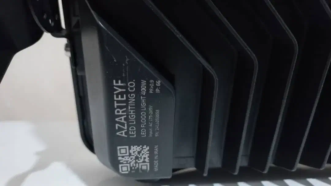 چراغ پروژکتور ۴۰۰ وات آذر طیف|لامپ و چراغ|باوی, |دیوار