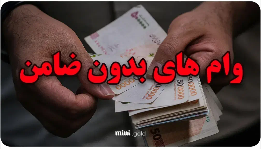 بانکیوام|خدمات رایانه‌ای و موبایل|یزد, |دیوار