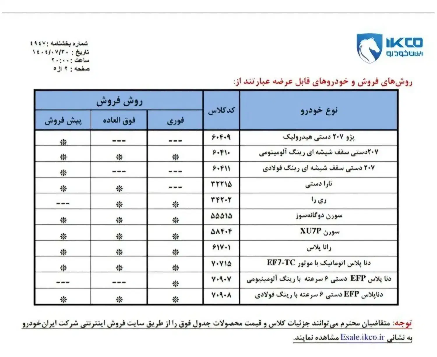 خدمات کافی نت آنلاین|خدمات رایانه‌ای و موبایل|سیرجان, |دیوار
