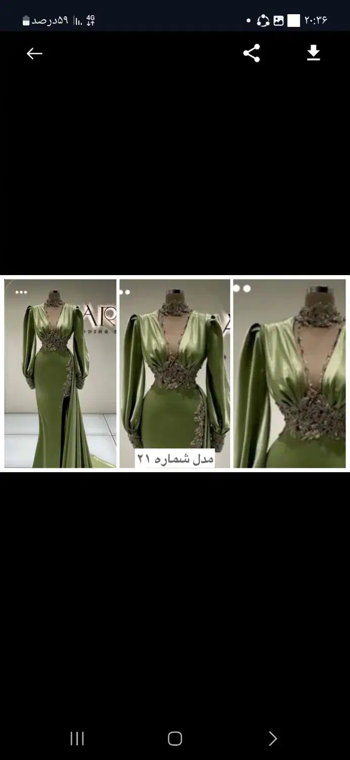 اموزش خیاطی|خدمات آموزشی|لاهیجان, آهندان|دیوار