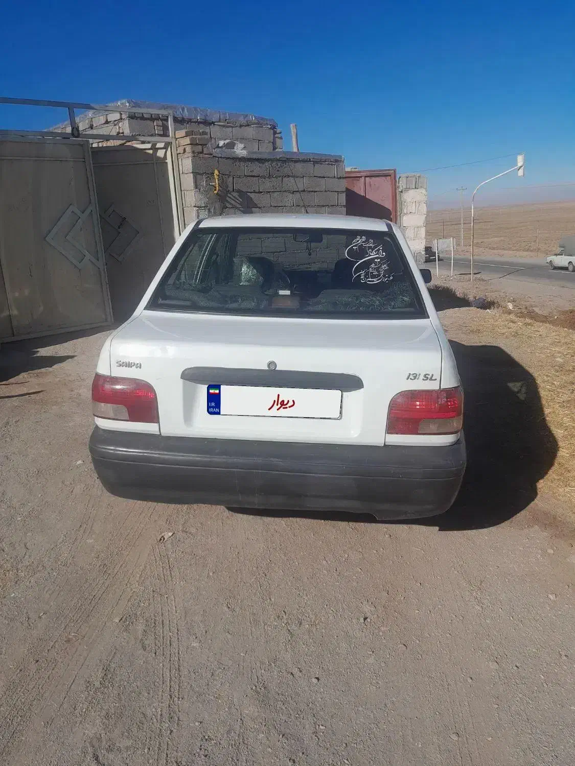 پراید ۸۹|خودرو سواری و وانت|میان جلگه, |دیوار