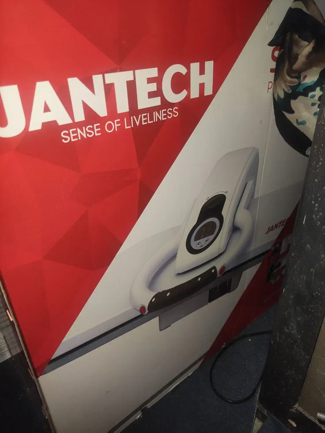 اتو پرس ژانومه|اتو و لوازم اتو|کرمان, |دیوار