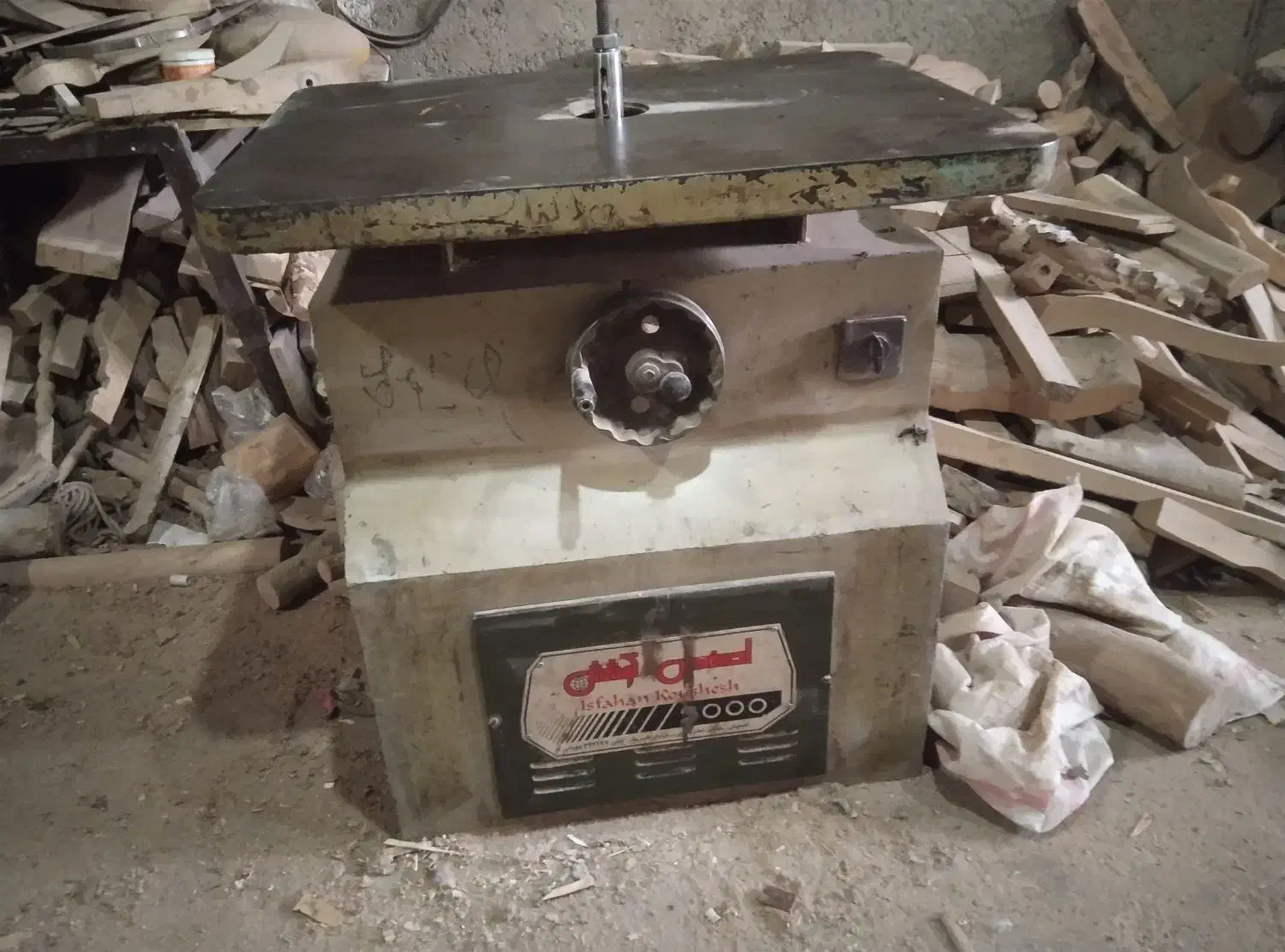 فرز نجاری|ابزارآلات|اصفهان, رهنان|دیوار