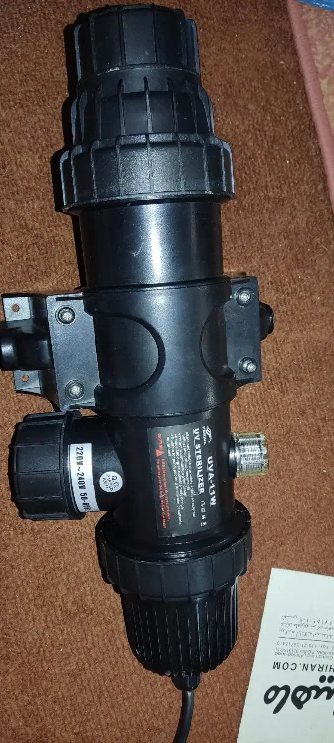 فیلتر uv ۱۱ وات پریها|ماهی|شیراز, سینما سعدی|دیوار