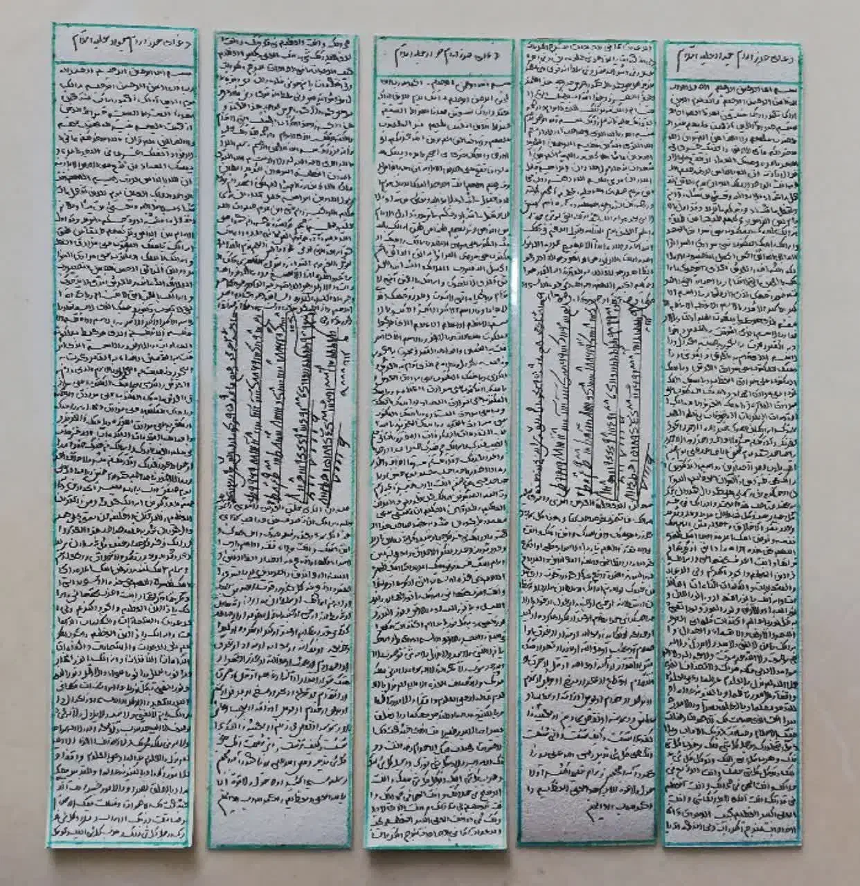 حرز|صنایع دستی و سایر لوازم تزئینی|قم, باغ شازده|دیوار